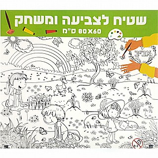 ���� ��� ������ ����� 60X80 - ����