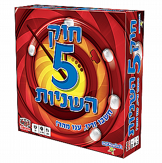 ��� 5 ������