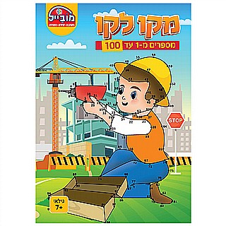 ����� ����� - ��� ��� 1-100  ����� 7+