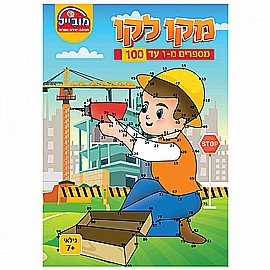 ����� ����� - ��� ��� 1-100  ����� 7+