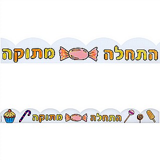 ��� ����� ����� 18 ������