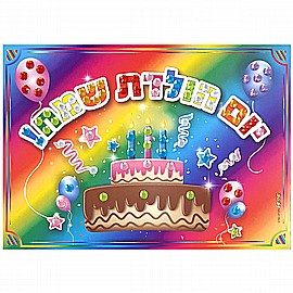 ����� ��� ����� �� ������ �������