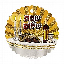 סמל שבת שלום מנצנץ 20 יחידות סמל שבת שלום מנצנץ 20 יחידות