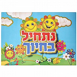 ��� ����� ����� ����� - ���� 34*46 �"�