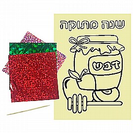 מארז 10 יצירות גירוד מטאלי נוצץ 12*16 ס"מ מארז 10 יצירות גירוד מטאלי נוצץ 12*16 ס"מ
