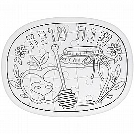 מארז 10 פאזל שנה טובה לצביעה 21 חלקים 20*17 ס"מ מארז 10 פאזל שנה טובה לצביעה 21 חלקים 20*17 ס"מ