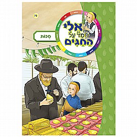 ����� �� ������� ��� ���� �� ����� - �����