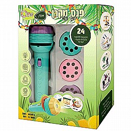 מקרן קסם חגי תשרי - 24 תמונות מקרן קסם חגי תשרי - 24 תמונות