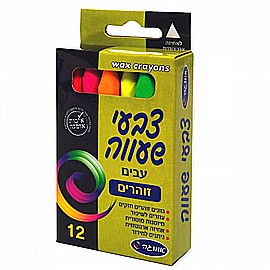 ���� ����� ������ 12 �����