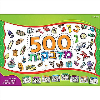 ����� 500 ������