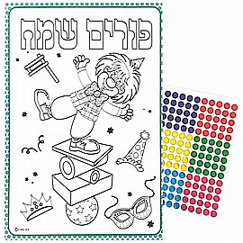 מארז 10 יצירות צובעים ומדביקים ליצן 21X14.5 ס"מ מארז 10 יצירות צובעים ומדביקים ליצן 21X14.5 ס"מ