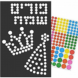 מארז 10 ציור במדבקות פורים צבעוני 20X30 ס"מ מארז 10 ציור במדבקות פורים צבעוני 20X30 ס"מ