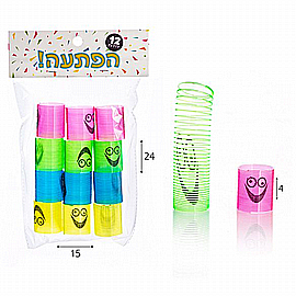 מארז 12 הפתעות קפיצים צבעוניים מארז 12 הפתעות קפיצים צבעוניים