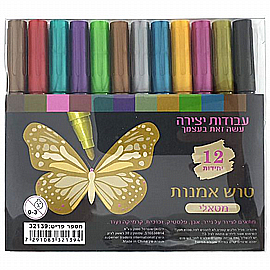 ��� ����� 12 �����