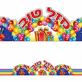 ��� ��� ����� ��� ������ 20 ������