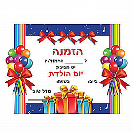 ����� ��� ����� ��� ������ 20 ������