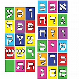 אותיות צבעוני 20 סטים אותיות צבעוני 20 סטים