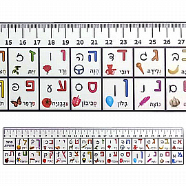 סרגל מפל אותיות 18 יחידות אות פותחת סרגל מפל אותיות 18 יחידות אות פותחת