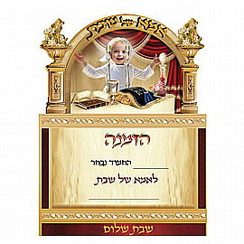 הזמנה זהב אמא של שבת הטבעת זהב 20 יחידות הזמנה זהב אמא של שבת הטבעת זהב 20 יחידות
