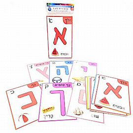 מארז 27 כרטיסיות לימוד אותיות דפוס 24*17 ס"מ מארז 27 כרטיסיות לימוד אותיות דפוס 24*17 ס"מ