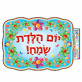 ������ ��� �����