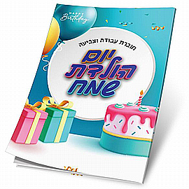 ����� ����� ������ ��� �����