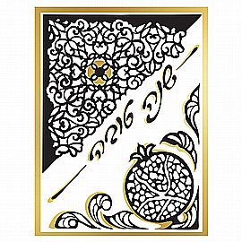 ����� ��� ���� �����