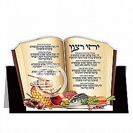מעמד מתקפל יהי רצון על הסימנים קטיפה עם הטבעת זהב מעמד מתקפל יהי רצון על הסימנים קטיפה עם הטבעת זהב