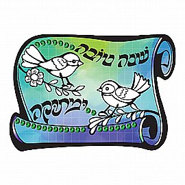 ����� ��� ���� �������