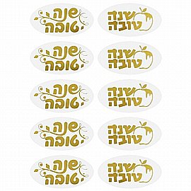 מדבקות שנה טובה זהב שקוף 30 מדבקות מדבקות שנה טובה זהב שקוף 30 מדבקות