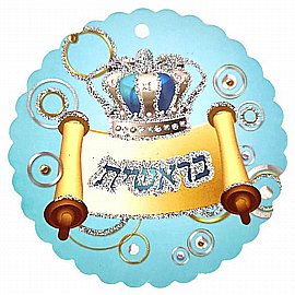 סמל חזק חזק ונתחזק 20 יחידות סמל חזק חזק ונתחזק 20 יחידות