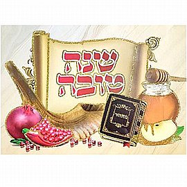 פלקט מנצנץ שנה טובה פלקט מנצנץ שנה טובה