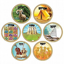חיתוכי אושפיזין עם הטבעת זהב 20 יחידות חיתוכי אושפיזין עם הטבעת זהב 20 יחידות