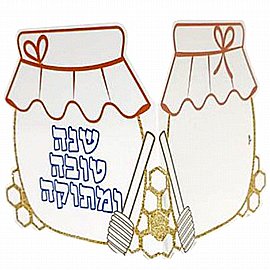כרטיס ברכה מנצנץ ליצירה 20 יחידות כרטיס ברכה מנצנץ ליצירה 20 יחידות