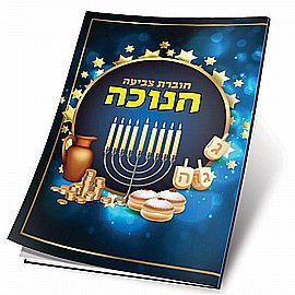 ����� ����� ������� ����� A5