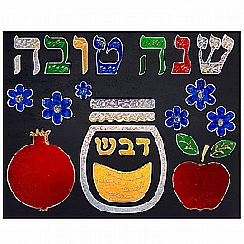 יוצרים תמונה נוצצת שנה טובה 18 יחידות יוצרים תמונה נוצצת שנה טובה 18 יחידות