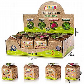 ערכת שתילה צמחי תבלין ערכת שתילה צמחי תבלין