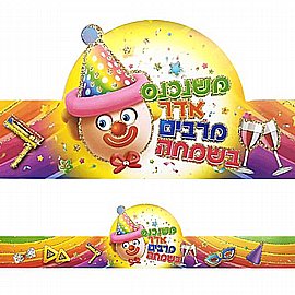 ��� ����� ������ ��� 20 ������