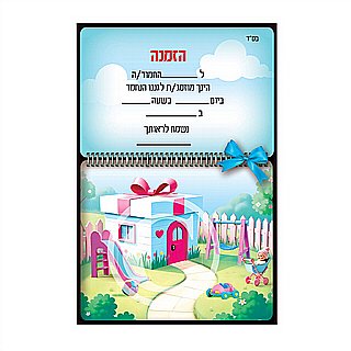 ����� 20 ������ - �����