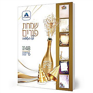 ���� 48  ��� ��� �����  - ������� ����� ����� ���