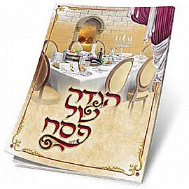 ���� ������� ���� ������ ��� �����