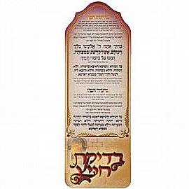 ��� ����� ��� ��� ����� 20 ������