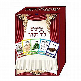 משחק עורכים שולחן סדר כולל קופסא משחק עורכים שולחן סדר כולל קופסא