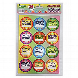 ������ ������ ����� 36 ������