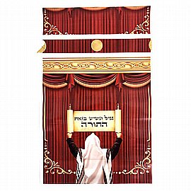 שקית עם סרט לסגירה נגיל ונשמח בתורה 20 יחידות שקית עם סרט לסגירה נגיל ונשמח בתורה 20 יחידות