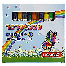 צבעי פרפר 12 צבעים צבעי פרפר 12 צבעים
