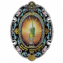 ����� ���� - ������ ���