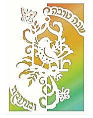 ����� ���� ��� ���� ����