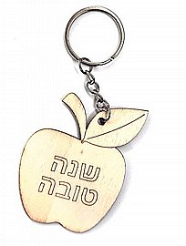 מארז 12 מחזיק מפתחות עץ תפוח שנה טובה 6.5 ס"מ מארז 12 מחזיק מפתחות עץ תפוח שנה טובה 6.5 ס"מ