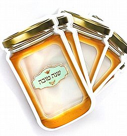 מארז 10 שקית פסגור שנה טובה 10*15 ס"מ מארז 10 שקית פסגור שנה טובה 10*15 ס"מ
